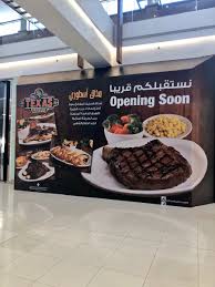 بي اف تشانغز الرياض بارك