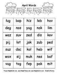 In this nonsense words instructional activity, students for this nonsense words worksheet, students mark the nonsense words with an asterisk and mark the vowels with an x. 16 Nonsense Words 2nd Grade Ideas Nonsense Words Dibels Kindergarten Reading