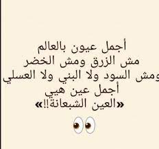pin by marlene e l on arabic quotes arabic quotes quotes math