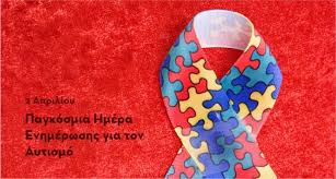 Τις γλυκές αυτές δημιουργίες, μαζί με βραχιολάκια της ελληνικής εταιρείας προστασίας. Gteooavrn O5zm