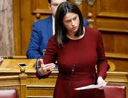 Niki kerameus (born thessaloniki, july 18, 1980) is a greek lawyer and politician. Pshfisthke To Polynomosxedio Me Tis Allages Sthn Paideia Ti Apanthse H Keramews Stis Epikriseis Ths Antipoliteyshs