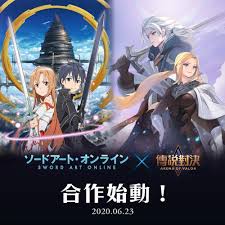 Arena Of Valor And Sword Art Online Will Have An Official Collaboration This June In 2020 Sword Art Online Online Art Art