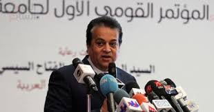 صدر العدد الأول منها في أكتوبر 2008 وذلك بشكل أسبوعي ومن 31 مايو 2011 بدأت بالصدور بشكل يومي. ÙˆØ²ÙŠØ± Ø§Ù„ØªØ¹Ù„ÙŠÙ… Ø§Ù„Ø¹Ø§Ù„Ù‰ ÙŠÙˆØ¬Ù‡ Ø±Ø¤Ø³Ø§Ø¡ Ø§Ù„Ø¬Ø§Ù…Ø¹Ø§Øª Ø¨Ø¨Ø¯Ø¡ ØªÙ†ÙÙŠØ° Ø®Ø·Ø© Ø§Ù„ØªØ¹Ù„ÙŠÙ… Ø¹Ù† Ø¨Ø¹Ø¯ Ø§Ù„ÙŠÙˆÙ… Ø§Ù„Ø³Ø§Ø¨Ø¹