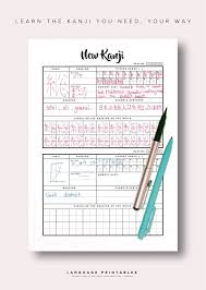 The note will open so you can make any edits before exporting it to pdf. Kanji Study Printable Etsy Japanese Language Learning Learn Japanese Words Language Journal