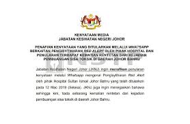 Maka jikalau tiada raja muda itu hadir. Tiada Red Alert Di Hospital Sultan Ismail