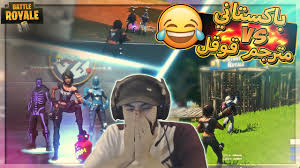 youtube fortnite youtube darth