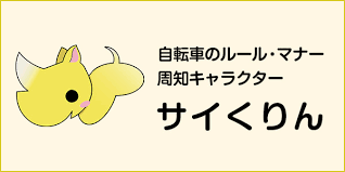 道模型 車・バイク プラモデル ミニ四駆 プラモデル 工具・塗料・材料 工具 塗料 材料 キャラクターグッズ コレクショントイ,食玩 ファッション メンズファッ. ä»™å°å¸‚ã®ã‚­ãƒ£ãƒ©ã‚¯ã‚¿ãƒ¼ ä»™å°å¸‚