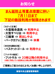 申し訳ありません, ありませんでした, そうではありません, 問題ありません, ではありません. Scuql2tbdqoyjm