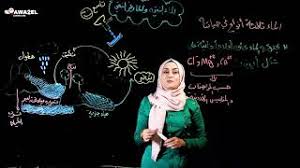 الماء النقي والماء الغير نقي كيمياء الصف التاسع Youtube