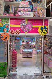 The aesthetic of this japanese clothing brand is best explained by its own motto: Pin By Mark Denton On Shops Pinterest Kawaii Japan Tokyo Japan Travel Aesthetic Japan