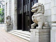 Bank of china (hong kong) limited Bank Of China Building Hong Kong Wikipedia