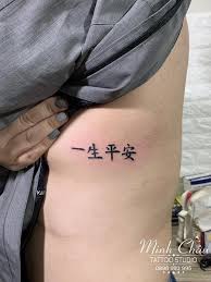 Công trình bằng kính có cấu trúc hình nón cao khoảng 3m, bên trong đặt một nhiệt kế thủy tinh với một. Hinh XÄƒm Chá»¯ Tau XÄƒm Hinh Báº¥m Truy Cáº­p Ä'á»ƒ Ä'Æ°á»£c Lien Há»‡ Trong 2021 Hinh XÄƒm XÄƒm Hinh XÄƒm Ä'áº¹p