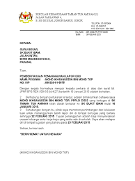 Berdasarkan surat dari ditjen gtk nomor 2322/b2/gt/2020 tentang penepatap calon mahasiswa dan mekanisme lapor diri peserta ppgj tahun 2020, bahawa untuk angkatan 1 ppgj telah ditetapkan pesertanya. Surat Tangguh Lapor Diri