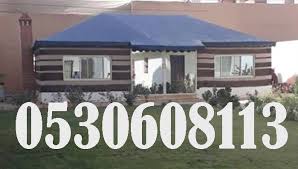 خيام خيمة خيمه بيوت شعر بيت شعر مشبات 0530608113 مقاولات عامة الرياض تفصيل و صيانة الخيام و بيوت الشعر الملكية و العادي Outdoor Structures Outdoor Decor Gazebo