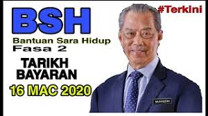 Tentang muflis dan senarai hitam. Bayaran Bantuan Sara Hidup Bsh 2020 Fasa 2 Mula Di Bayar Youtube