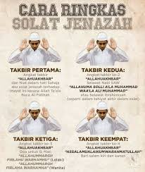 Untuk bisa menjalankan shalat jenazah maka perlu untuk mengetahui akan apa saja yang akan dibaca. Solat Jenazah Cara Ringkas Solat Sunnah Dan Alamiah Facebook