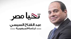 أعلن الرئيس المصري عبد الفتاح السيسي حالة الطوارئ في البلاد عقب تفجيرين استهدفا كنيستين في طنطا والاسكندرية أسفرا عن مقتل 44 وإصابة أكثر من مئة. Pin On Ø§Ù„Ø±Ø¦ÙŠØ³ Ø¹Ø¨Ø¯ Ø§Ù„ÙØªØ§Ø­ Ø§Ù„Ø³ÙŠØ³Ù‰
