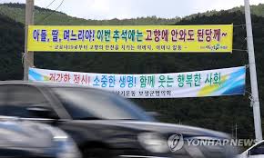 서울에서 초등학교 교사로 취업한 사회 초년생 이유미는 아이들과의 관계를 버티지 못하고 고향 마을로 내려가기로 한다 그녀의 모교이기도 한 단지 초등학교에서 당시 화제가 되고 있는 라는 교재를 사용한다는 말을 듣고 고향 동생의 한통의 전화를 받고 졸지에 두 아이를 부양하는 처지가 된 형진. ê³ í–¥ ë°©ë¬¸ ìžì œ í˜„ìˆ˜ë§‰ ì—°í•©ë‰´ìŠ¤
