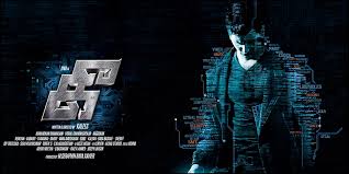 Amidst rising crime and violence, arundhati, a social activist starts a public movement called safe to protect women, children and the aged. Kee Review Kee Malayalam Movie Review Story Rating Indiaglitz Com