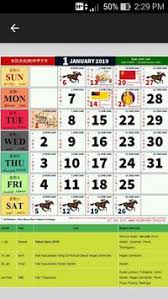 Aplikasi yang hebat dilengkapi dengan cuti umum dan cuti sekolah. Kalendar Kuda 2019 For Android Apk Download