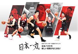 リアルマスターコレクション ゴジラ 2000 ミレニアム ひな型 レプリカ ソフビ版ファンの間で名作とし語り継がれてきたあのひな形が遂に満を持して. B League Bãƒªãƒ¼ã‚° ã‚¹ã‚¿ãƒ³ãƒ— ãƒã‚¹ã‚±ãƒƒãƒˆlive