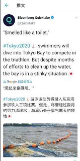 鐵人三項賽 英文翻譯 ： iron man triathlon. Qukd7ks3gqefmm