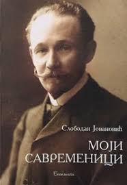 KNJIGA ZA DEVOJKE I NJIHOVE MOMKE