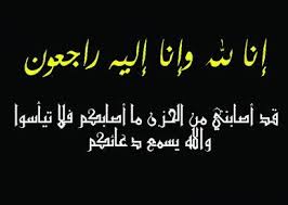 صور البقاء لله وحده 2020 صور رمزيات حالات خلفيات عرض واتس اب انستقرام فيس بوك رمزياتي Photo Arabic Calligraphy Calligraphy