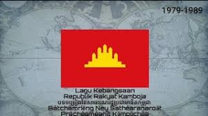 Download mp3 negaraku instumental gratis, ada 20 daftar lagu negaraku instumental yang bisa anda download. Download Lagu Lagu Kebangsaan Kamboja Mp3 Video Mp4 3gp