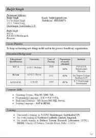 It's like asking if an atv and bugatti are the same. Biodata For Job Interview Somor