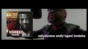 Ntando Official Lyric Video Ngaphandle Kwakho Youtube