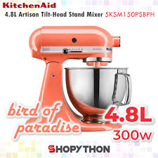 Perfect for a small to medium sized working kitchen. Buy Kitchenaid 4 8l Artisan Tilt Head Stand Mixer 5ksm150psbph Bird Of Paradise Direct Drive Ac Motor Colour Of The Year Seetracker Malaysia