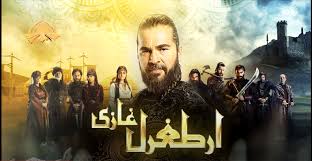 You can watch here all popular turkish series with urdu dubbed and urdu subtitles drillis ertugrul kurulus osman yunus emre sultan abdul hameed & kutlu zafer. Ertugrul Ghazi Urdu Dubbed Ptv Home Facebook