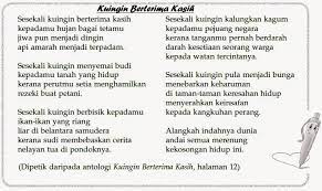 Jabatan bahasa melayu sttss 19 may 2020. Sajak Kuingin Berterima Kasih Laman Komsas Antologi Dan Novel Terkini