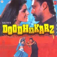 Hum Bhool Gaye Har Baat Mp3 Song Download Gham E Judaai Chiller Mix Hum Bhool Gaye Har Baat Song By Mohammad Aziz On Gaana Com Tera mera pyar amar dev anand sadhana asli naqli lata mangeshkar evergreen hindi songs. hum bhool gaye har baat mp3 song