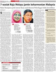 Kami wasiatkan kepada zuriat keturunan kami 7 perkara yang mana jika kamu bersatu padu dan berpegang teguh kepadanya selama itulah kamu akan aman damai dan selamat sejahtera. 7 Wasiat Raja Melayu Jamin Keharmonian Malaysia Klik