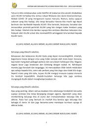Semasa kita sedang meraikan lebaran aidilfitri ini dengan kemeriahan, ramadan bulan ujian baru sahaja meninggalkan kita. Teks Khutbah Raya Untuk Semua Yang Jadi Imam Solat Sunat Aidilfitri Di Rumah Dari Dr Maza