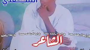 آمرالجماعة وقائدها هو أحمد عثمان. Ø¬Ø¯ÙŠØ¯ Ø§Ù„Ø´Ø§Ø¹Ø± Ø§Ø­Ù…Ø¯ Ø¹Ø«Ù…Ø§Ù† Ø§Ù„Ø¬Ø±Ø§Ø±ÙŠ Ø¬ÙŠÙ†Ø§ Ù…Ø§Ø±ÙŠÙ† Ø¨ÙŠ Ø¨Ù‚Ø§Ù„Ø© Ø§Ù„Ù…Ø²Ø±ÙˆØ¨ Youtube