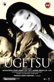 Ugetsu Monogatari Canadian Movie Poster Movie Posters Good Movies Great Movies