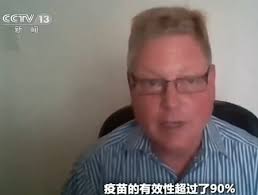 威脅 龍吟虎嘯：感到壓力 這就對了 強詞有理：如假包換的種族滅絕 雪地鴻爪：濫用公帑倒公家米 君事觀察：社會反斗星 筆下風雲：花開兩朵 一嬌一殘 橫眉冷. ä¸–ç•Œå'¨åˆŠä¸¨å¾·ç¾Žæ–°å† ç–«è‹—æœ‰æ•ˆæ€§è¶…90 ç¡®è®¤æˆåŠŸå‰ è®© å­å¼¹ å†é£žä¸€ä¼šå„¿