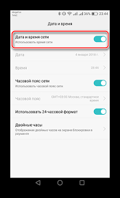 Ошибки наблюдаются на многих версиях android, вне зависимости от модели телефона. V Prilozhenii Google Services Framework Proizoshla Oshibka