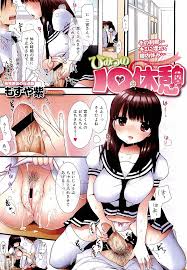 エロ漫画】休み時間になるたびに彼女にちんこを弄られて10分だけじゃ足りずに寸止め状態が何度も続き限界寸前の彼氏ｗ
