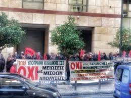 Συγκέντρωση διαμαρτυρίας των εργαζομένων στο Ερρίκος Ντυνάν στην ...