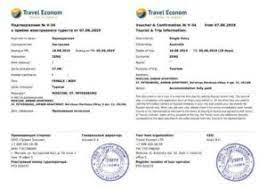 Such type of letter conveys news about what is happening in your life. Russian Visa Invitation Visa Support In 5 Minutes Pdf Ready To Print Russia Support