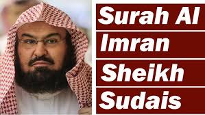 Full Quran Recitation By Sheikh Sudais