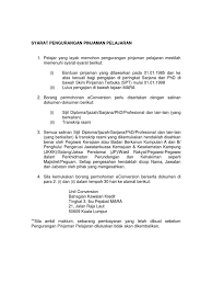 Info asas pinjaman perniagaan mara. Syarat Pengurangan Pinjaman Mara