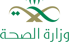 رابط الدخول الى نظام موارد وزارة الصحة مديري وزارة الصحة تسجيل الدخول
