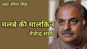 Walter benjamin kee sahitya-drishti