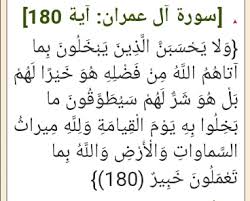 لغتي هويتي أحبها وأعتز بها Posts Facebook