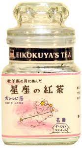 amazon co jp えいこく屋 星座の紅茶 牡羊座 ダージリン 30g 食品 飲料 紅茶 パッケージデザイン 乙女座